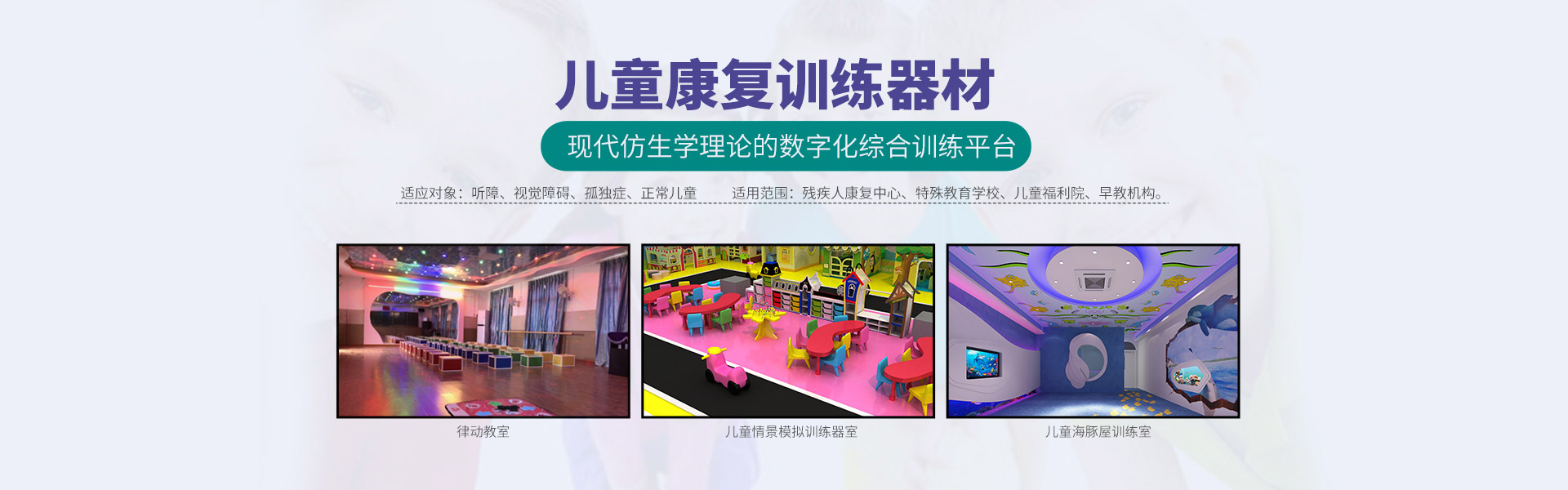 常州市茄子视频官网下载康复器材有限公司