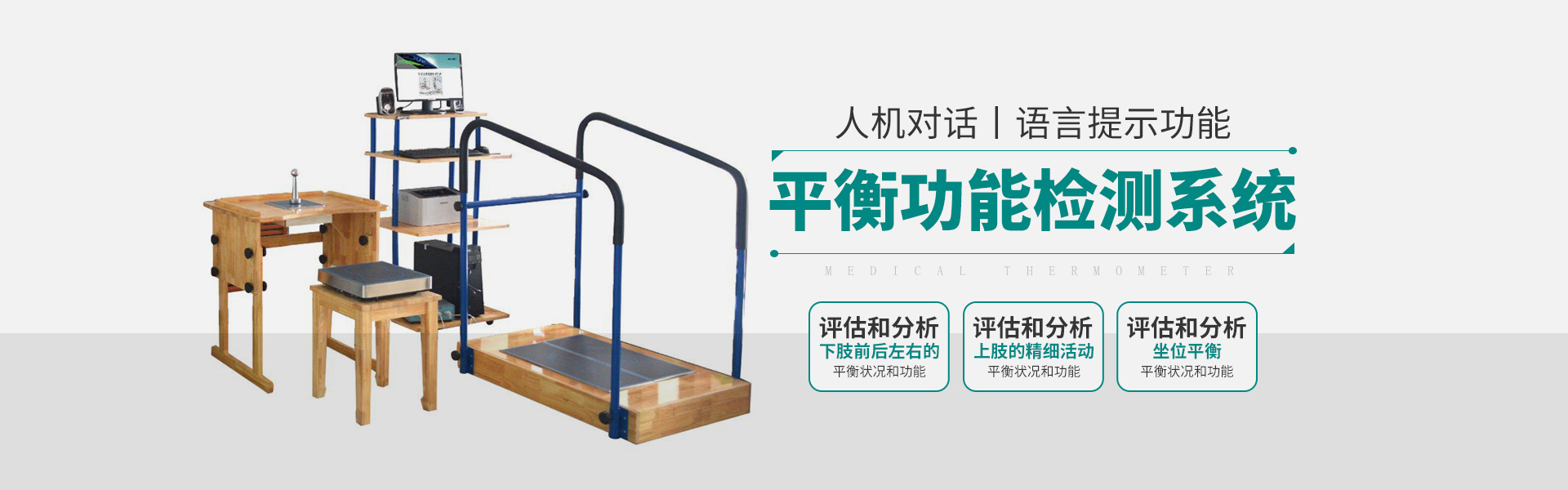 常州市茄子视频官网下载康复器材有限公司