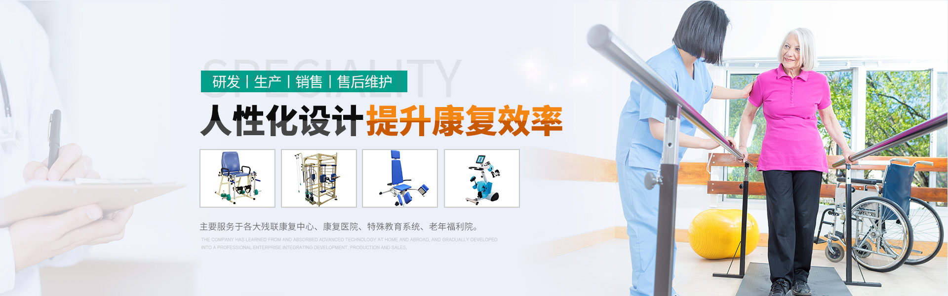 常州市茄子视频官网下载康复器材有限公司